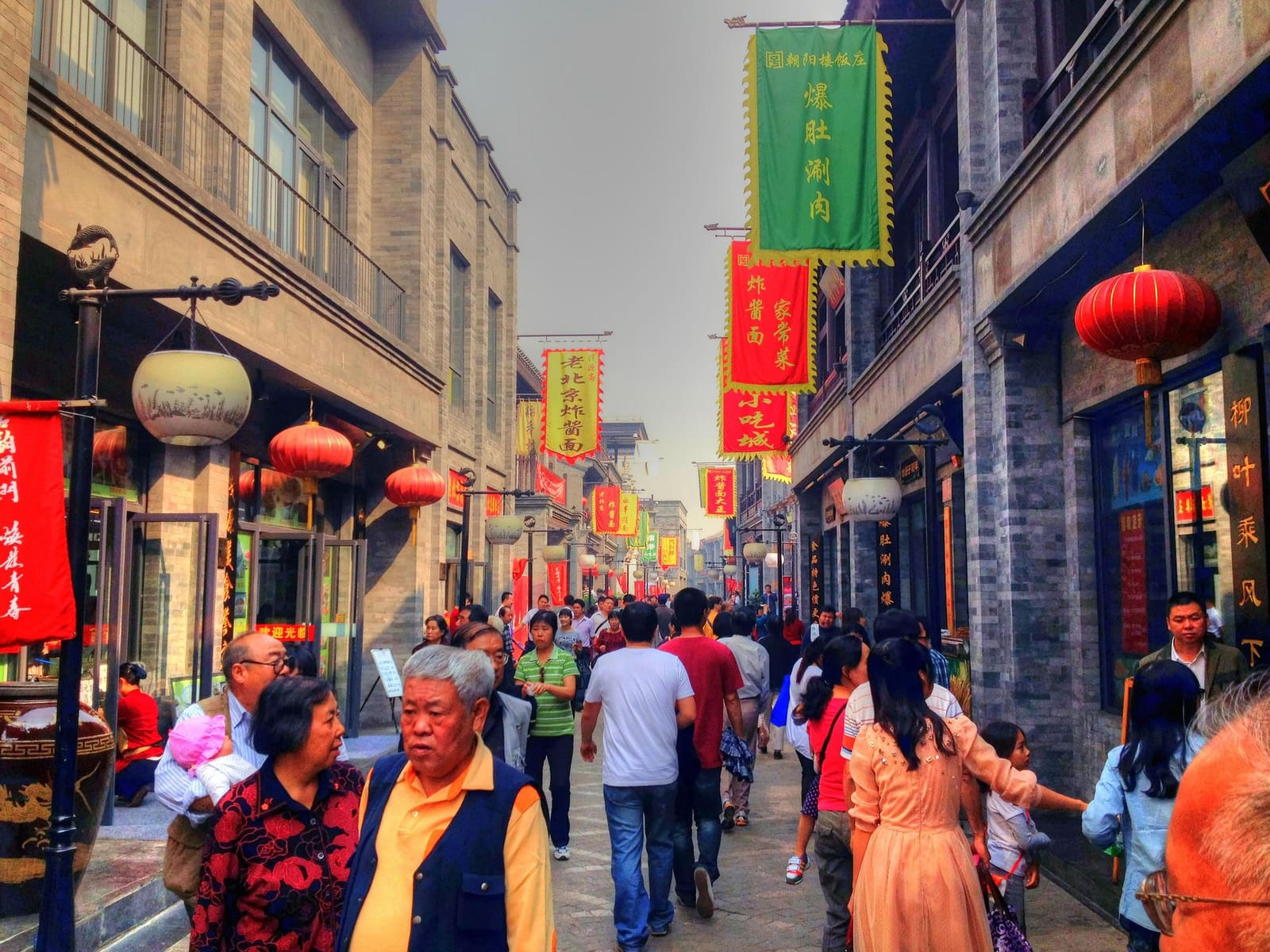Beijing City photos 3