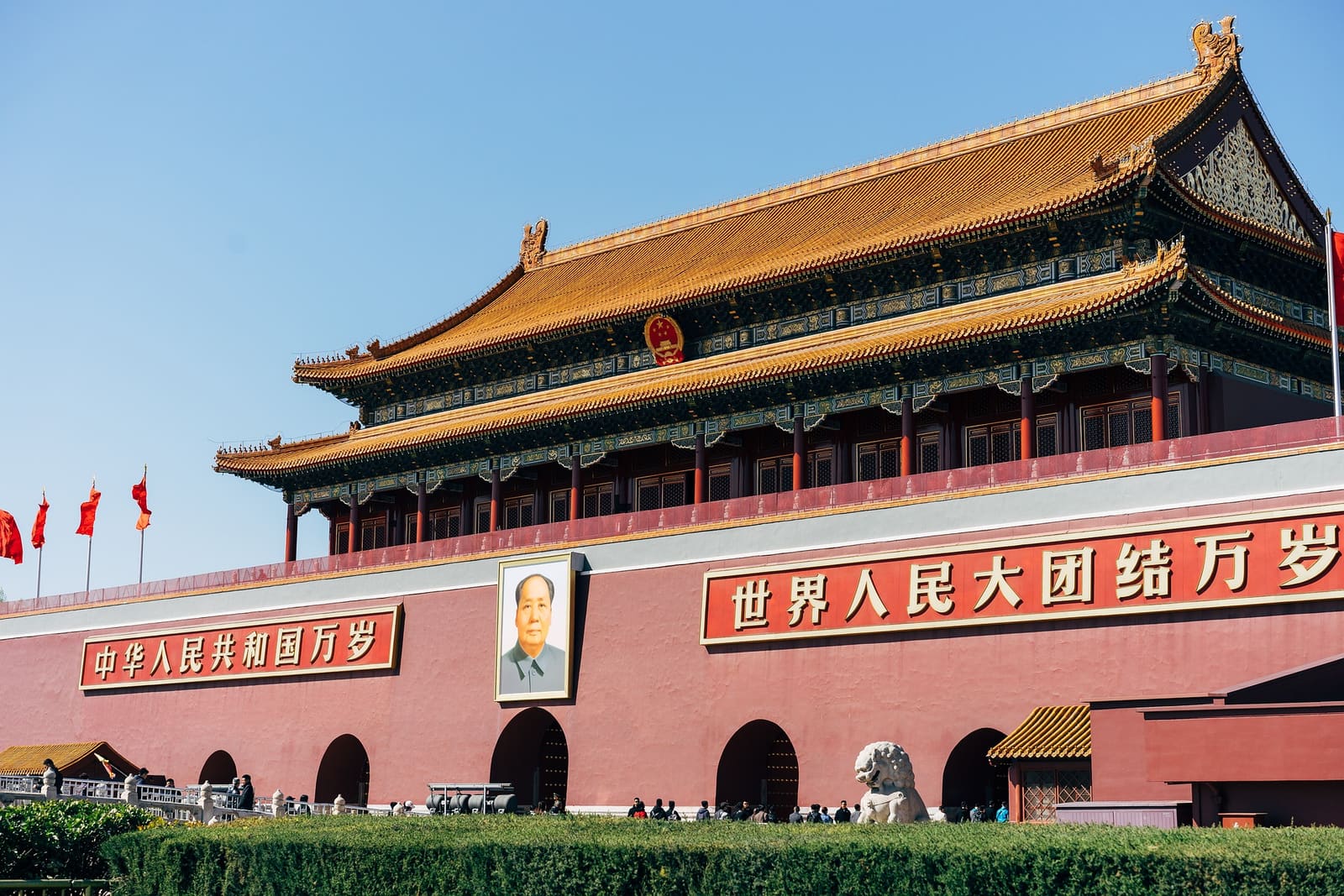 Beijing City photos 8