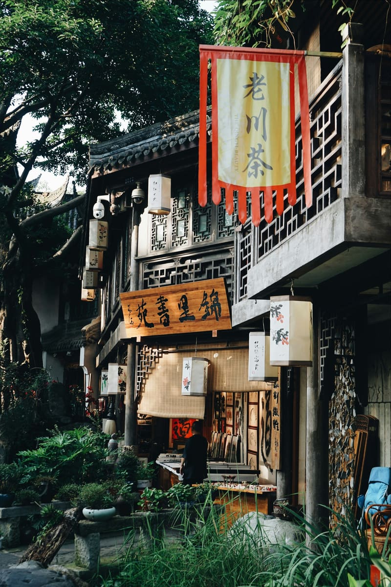 Chengdu City photos 1