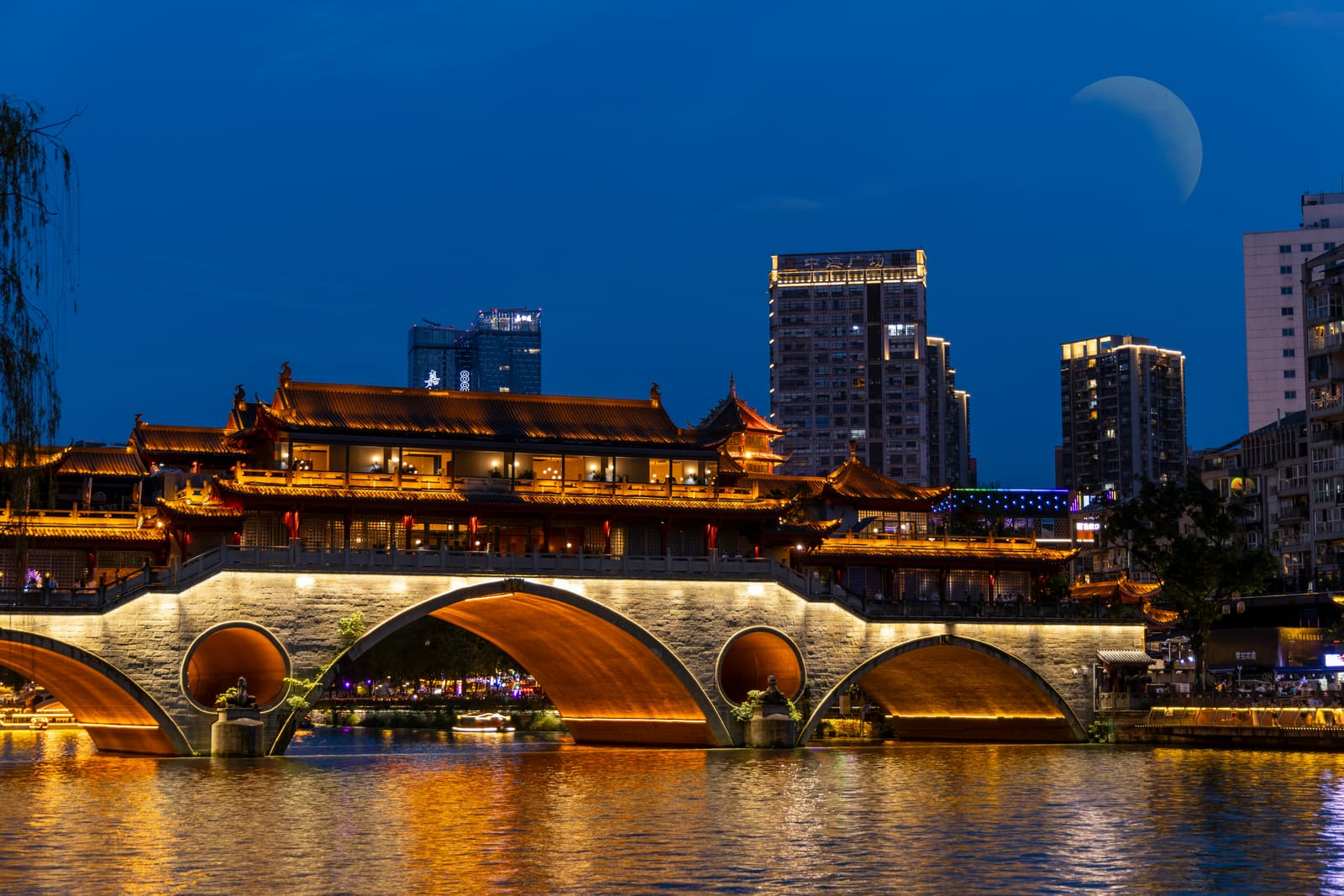 Chengdu City photos 4