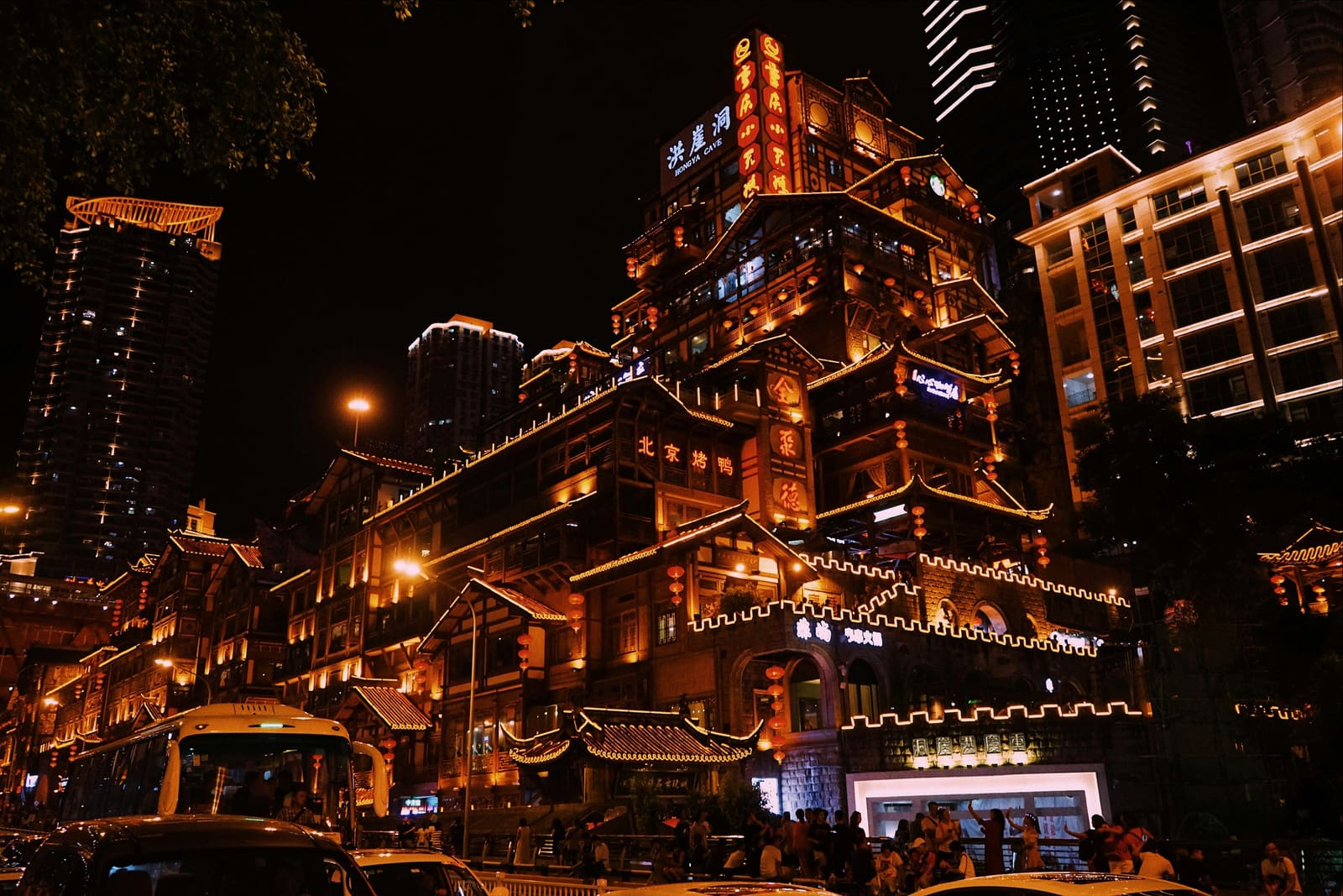 Chongqing City photos 1
