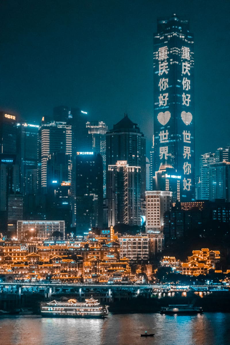 Chongqing City photos 3