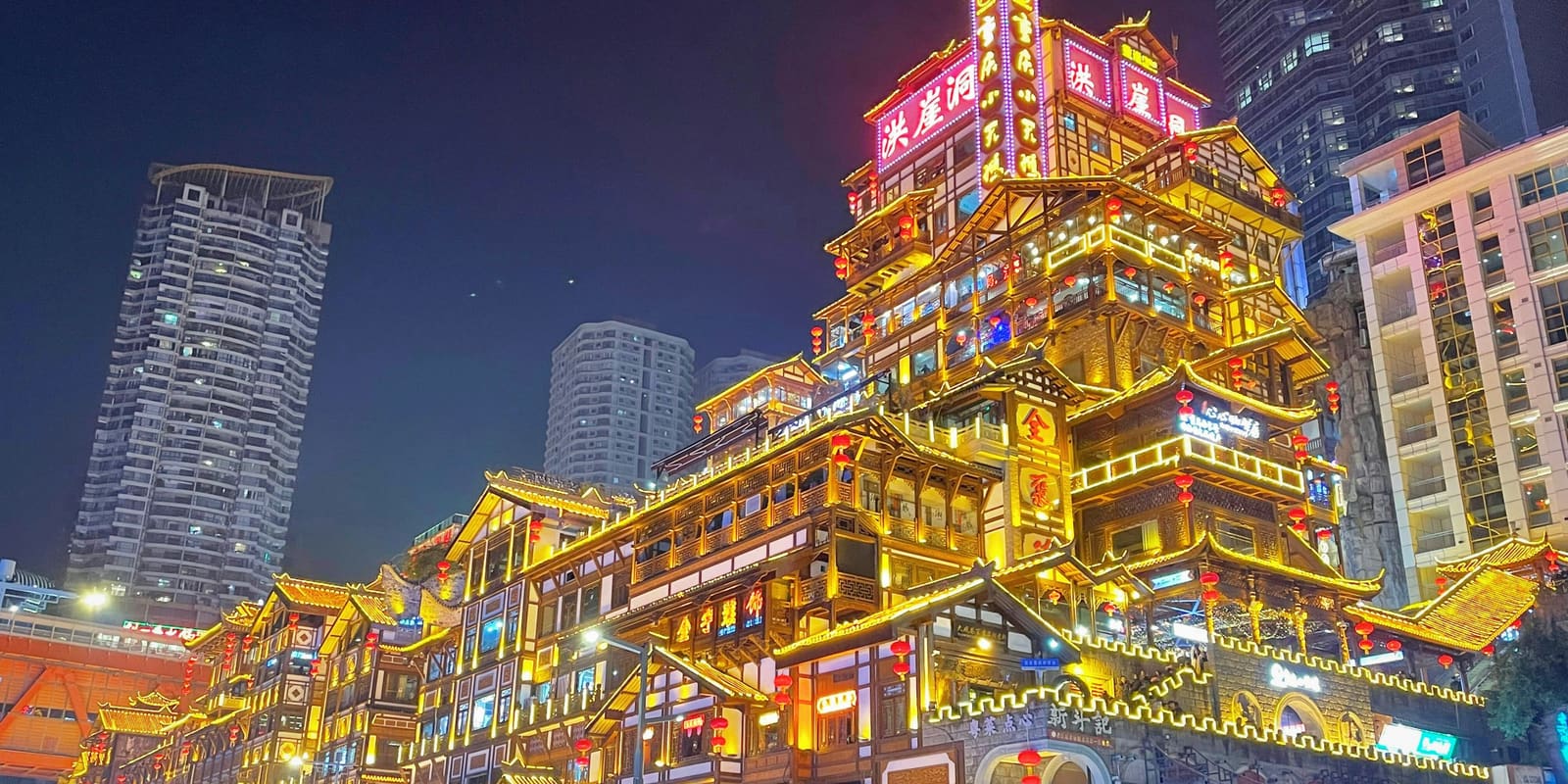Chongqing City photos 7