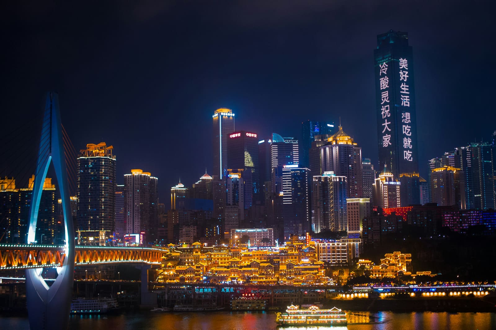 Chongqing City photos 9
