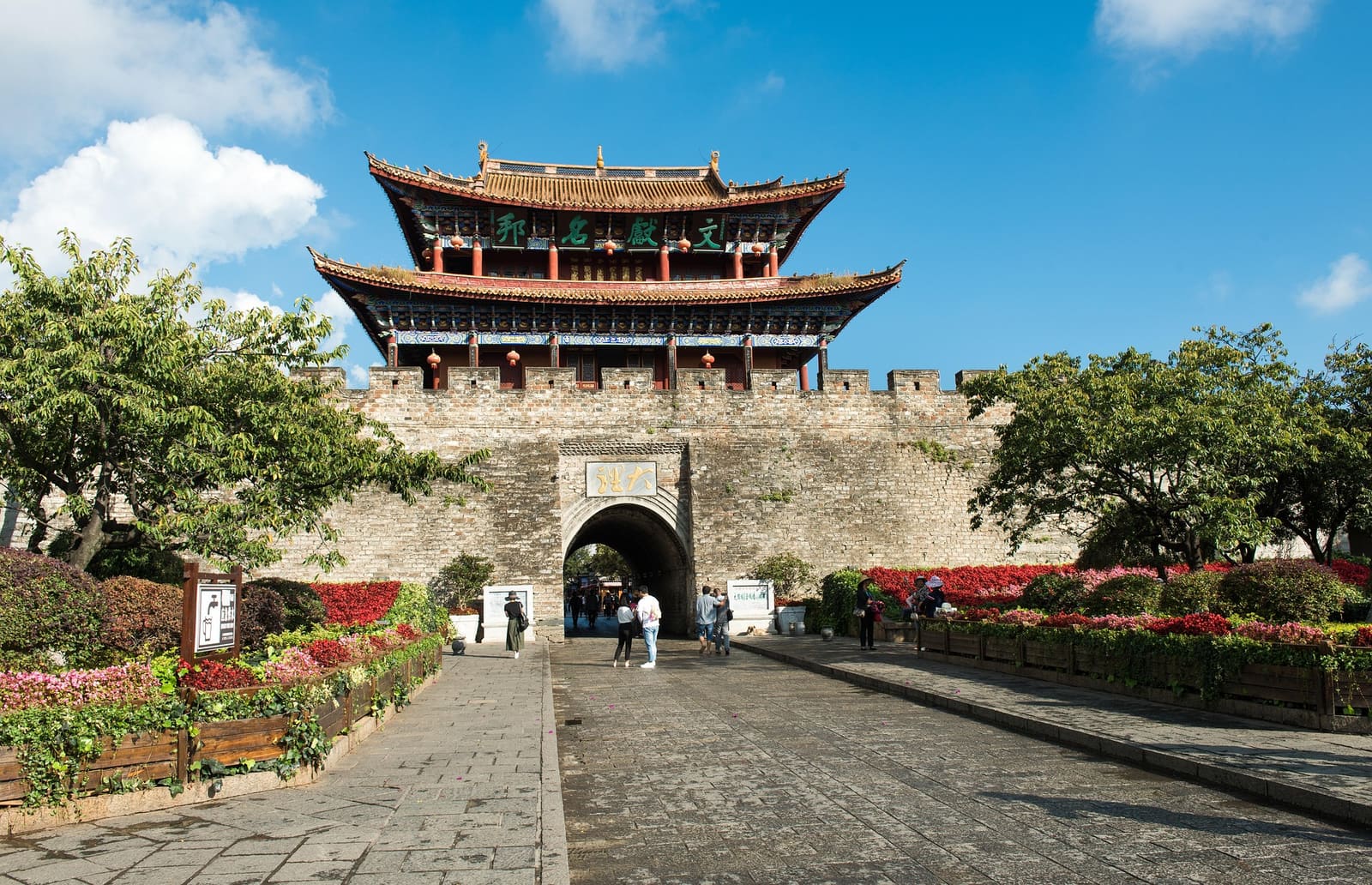Dali, China